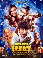 日韩在线视频线视频免费网站